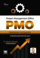 كتاب PMO